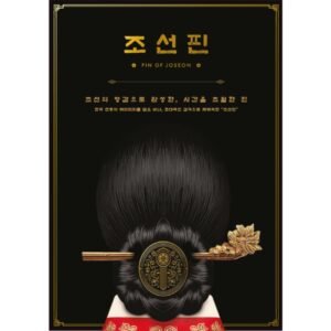 ThinkerValue Pin of Joseon - Korean Traditional Style Hairpin Accessory, Hair Clips, Alloy Base with Gold Plating, Ideal for Gifts or Souvenirs (Half Moon Clip)