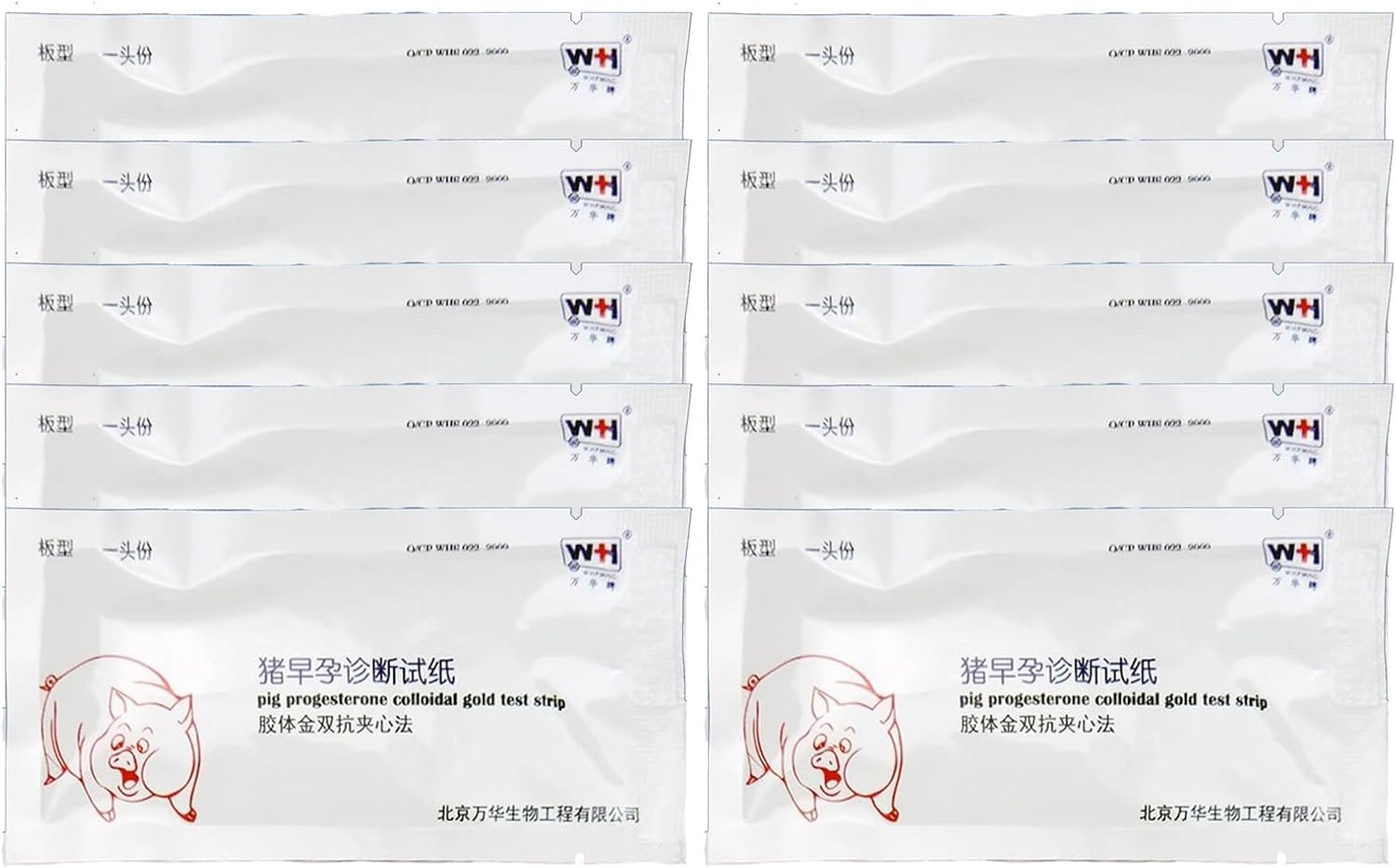 10Pcs Pig Pregnancy Tester Strips - Early Pregnancy Diagnosis Tool for Sows - Accurate and Easy-to-Use Pig Pregnancy Test Kit - Ideal for Early Detection