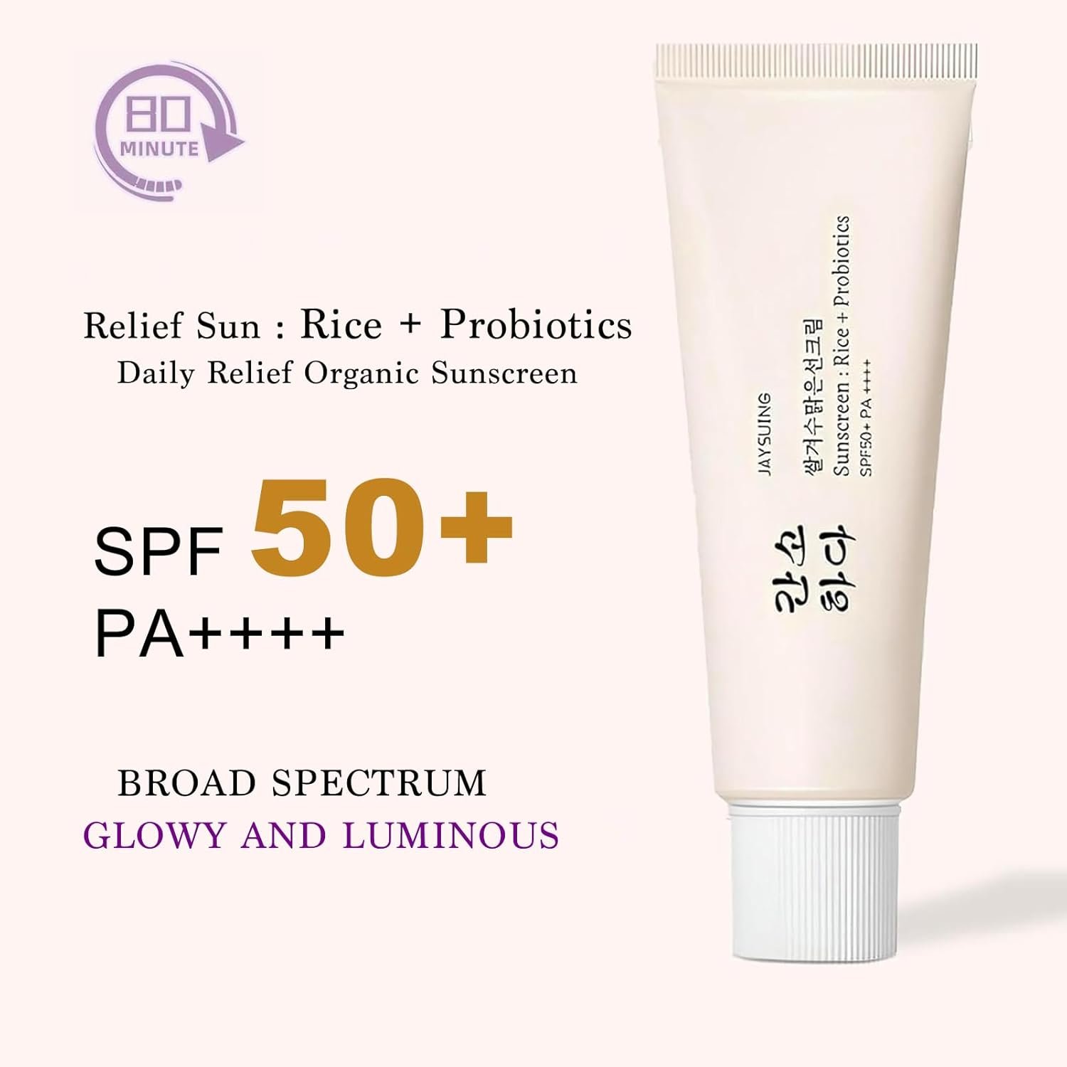 Relief Sun Organic Sunscreen SPF50+,Rice and Probiotics PA++++Korean Cream Care | Korean Skin for All Skin Types | UV Defens Nourishing Skin Protection 2PCS - Image 3