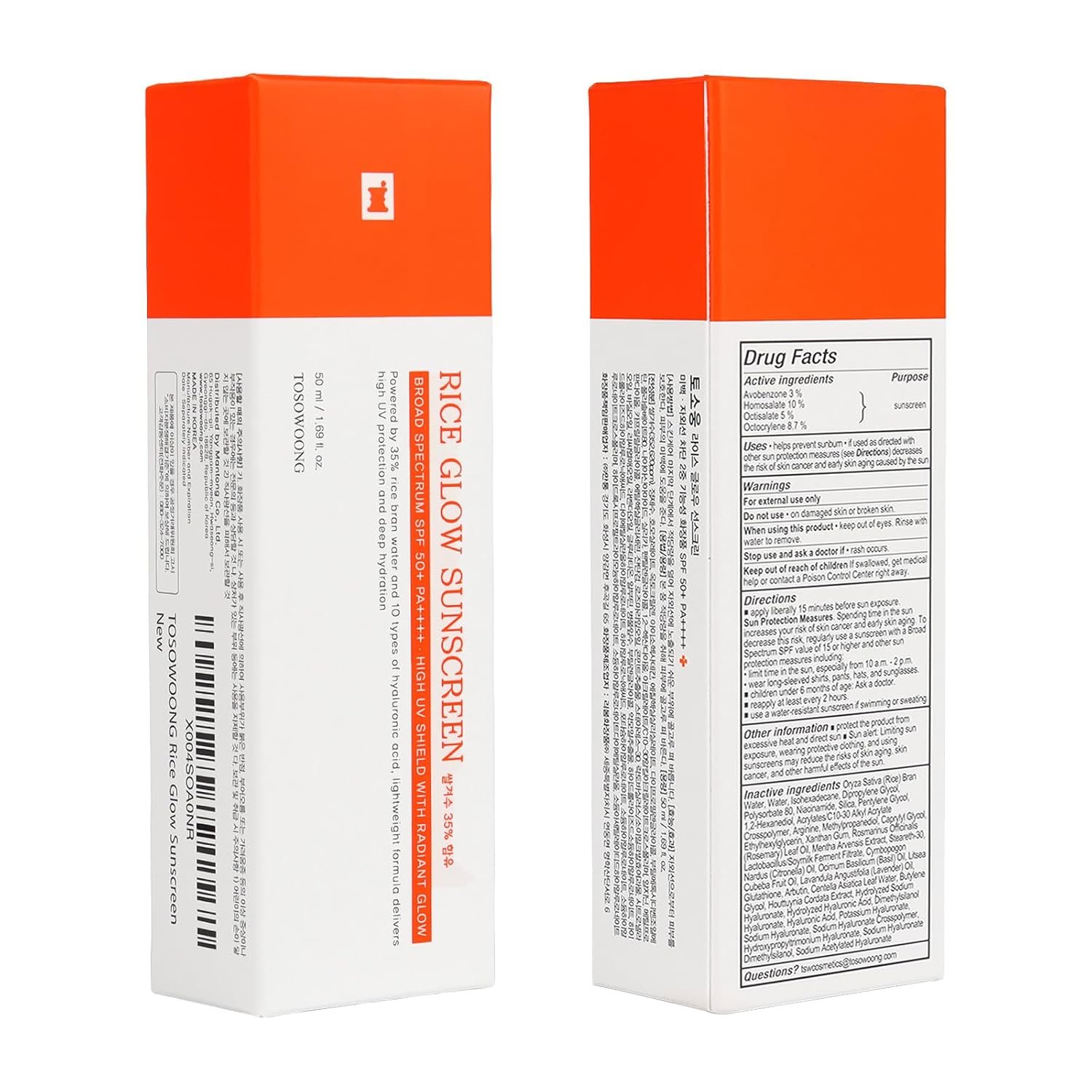 TOSOWOONG Rice Glow Sunscreen, SPF50+ Broad Spectrum Korean Sunscreen for Face, Dewy Finish No White Cast, Glass Skin Hydrating SPF Moisturizer with Rice Water & Hyaluronic Acid, 50ml / 1.69 fl. oz. - Image 3